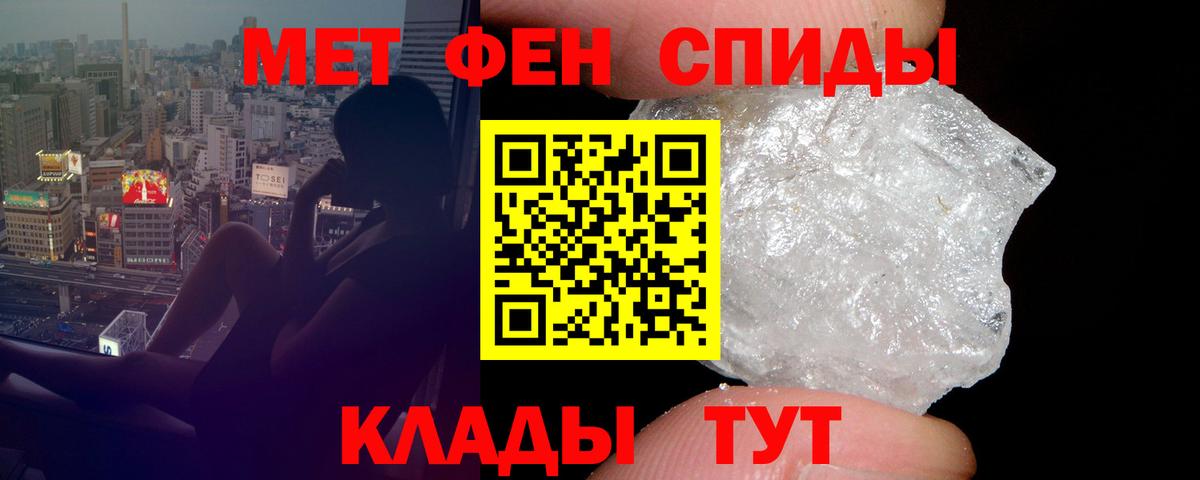 Amphetamine  АМФ VHQ  Вход с VPN  Славгород 