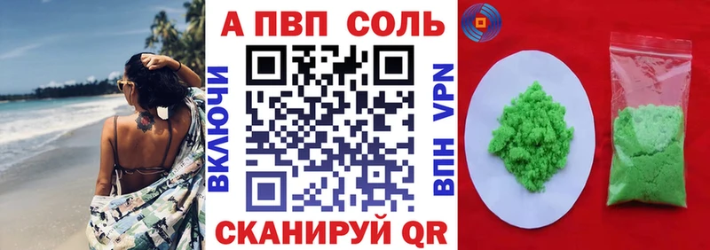 Alpha PVP крисы CK  Славгород 