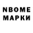 Марки NBOMe 1,5мг Tara R