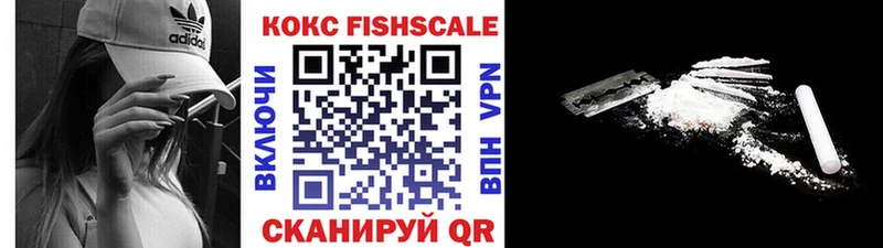 как найти   Славгород  Cocaine Колумбийский 