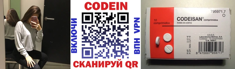 Codein Purple Drank Славгород