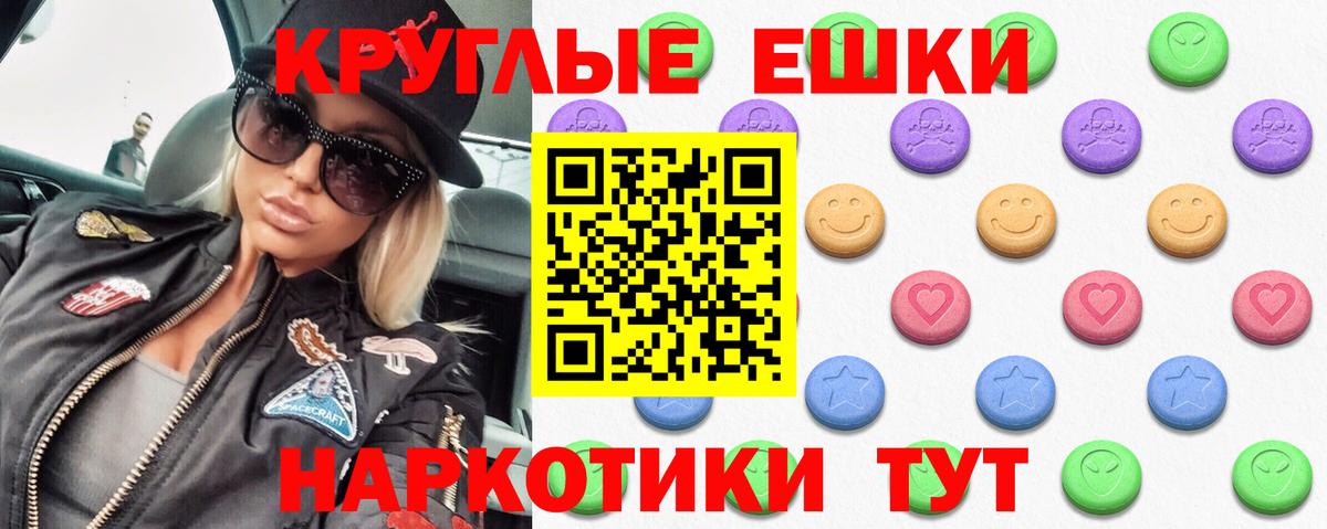 Славгород  Ecstasy  ЭКСТАЗИ mix  как найти   Экстази XTC  Вход с VPN 