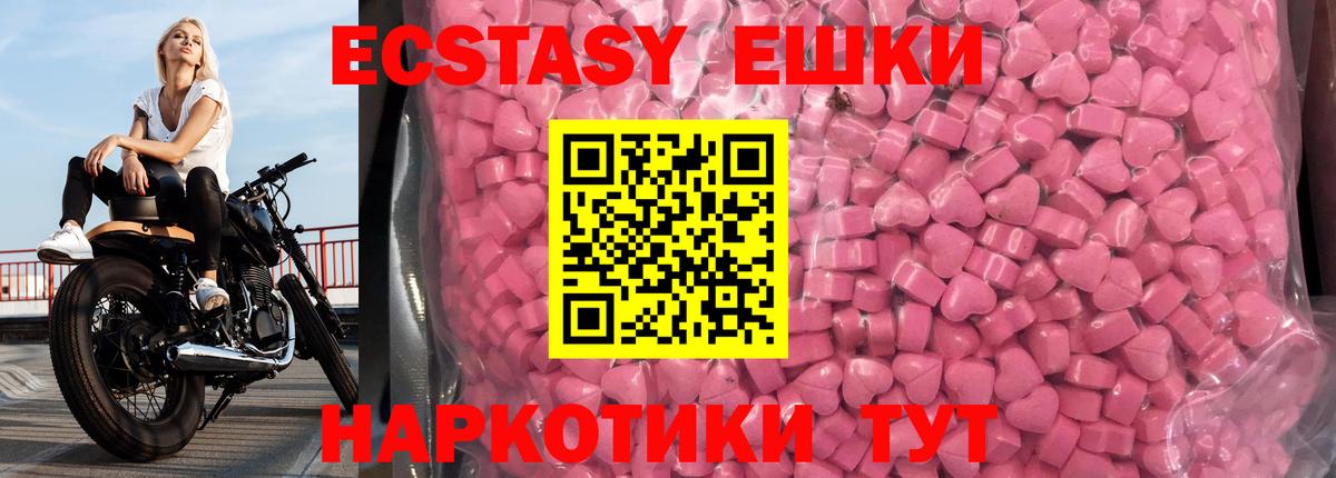 Ecstasy Punisher Славгород