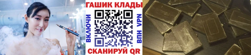 закладка  Славгород  ГАШ ice o lator 