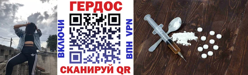 Героин хмурый  blacksprut зеркало  Славгород 