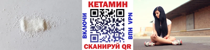 что такое наркотик  Славгород  кракен ТОР  Кетамин VHQ 