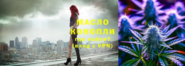 кокаин VHQ Беломорск