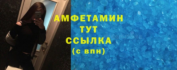 МДМА Белокуриха