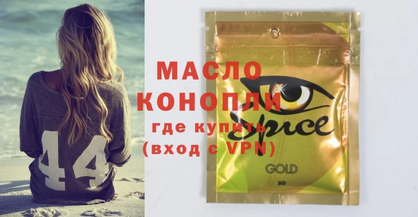 МДМА Белокуриха
