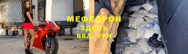 дистиллят марихуана Белоозёрский