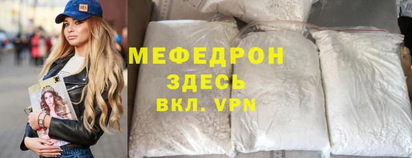 дистиллят марихуана Белоозёрский
