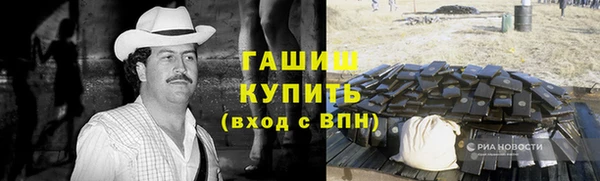 дистиллят марихуана Белоозёрский