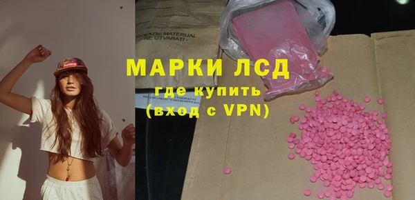 МДМА Белокуриха