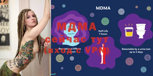 дистиллят марихуана Белоозёрский