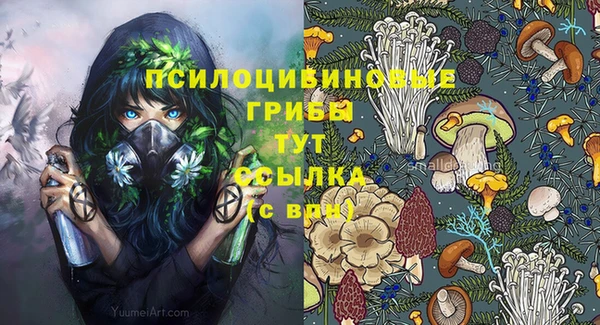 дистиллят марихуана Белоозёрский