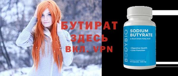 кокаин VHQ Беломорск