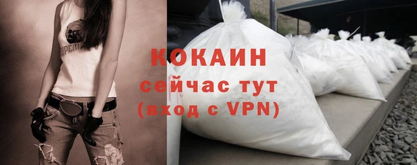 дистиллят марихуана Белоозёрский