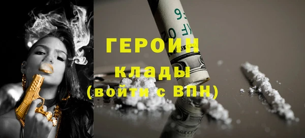 кокаин VHQ Беломорск
