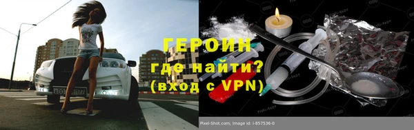 МДМА Белокуриха