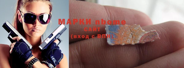 кокаин VHQ Беломорск