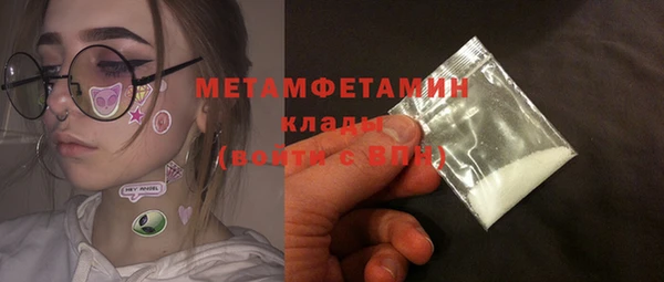 МДМА Белокуриха