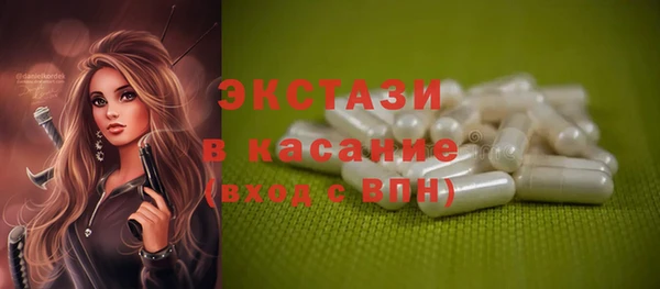 кокаин VHQ Беломорск