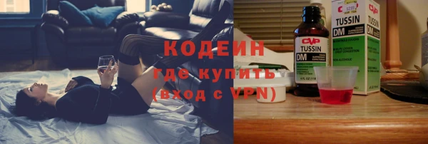 кокаин VHQ Беломорск
