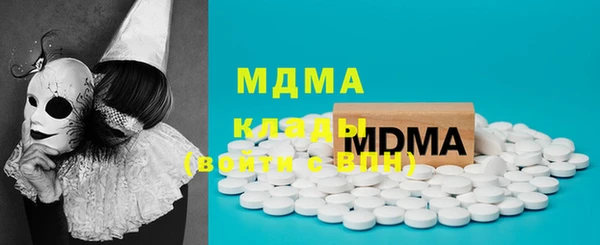 МДМА Белокуриха