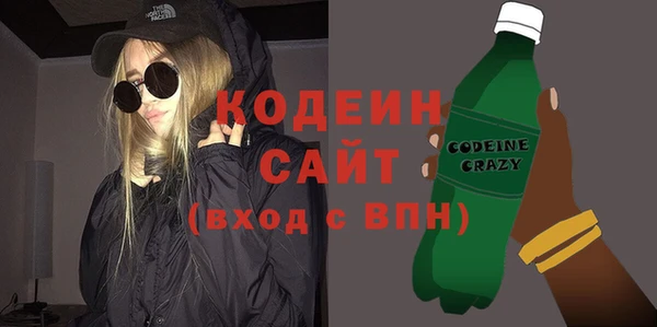 МДМА Белокуриха