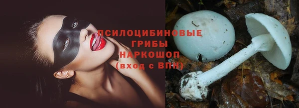 дистиллят марихуана Белоозёрский