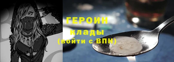 дистиллят марихуана Белоозёрский