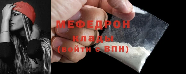 МДМА Белокуриха
