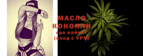 дистиллят марихуана Белоозёрский