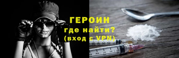 кокаин VHQ Беломорск