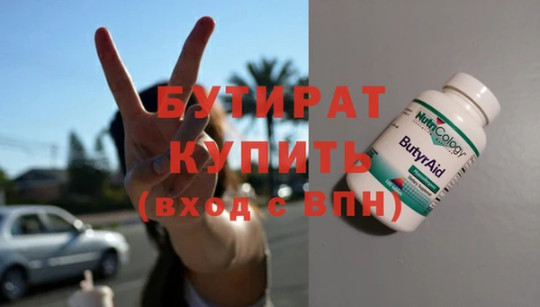 дистиллят марихуана Белоозёрский
