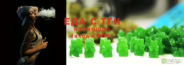 МДМА Белокуриха