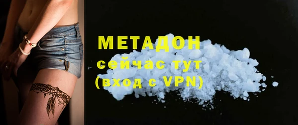 МДМА Белокуриха