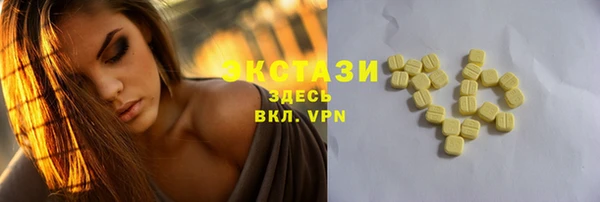 МДМА Белокуриха
