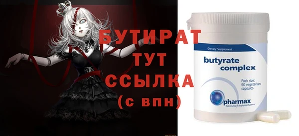 дистиллят марихуана Белоозёрский