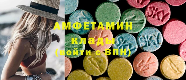 кокаин VHQ Беломорск