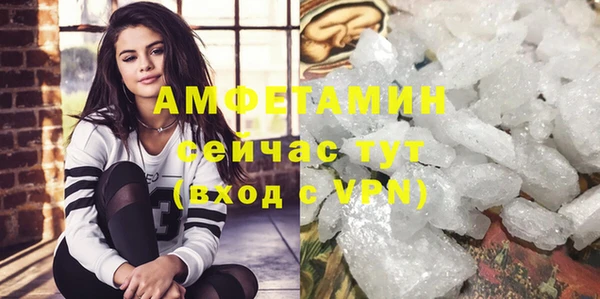 кокаин VHQ Беломорск