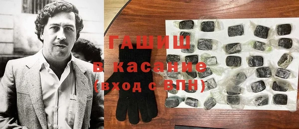 дистиллят марихуана Белоозёрский