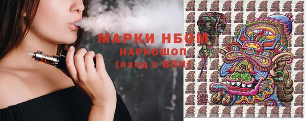 кокаин VHQ Беломорск