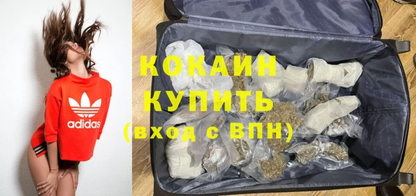 МДМА Белокуриха
