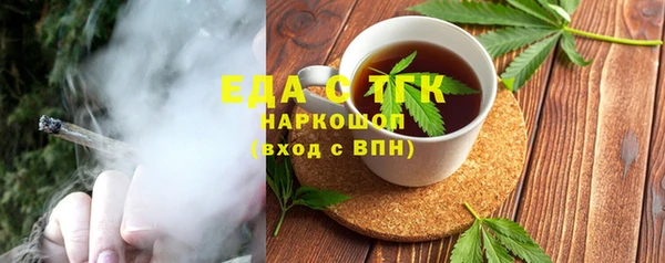кокаин VHQ Беломорск