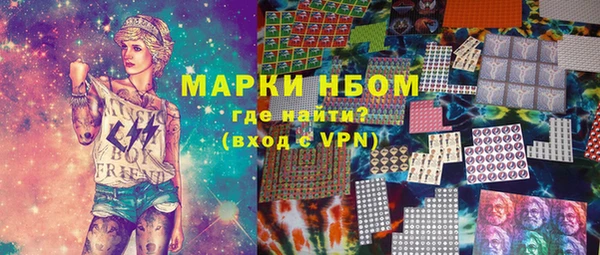МДМА Белокуриха