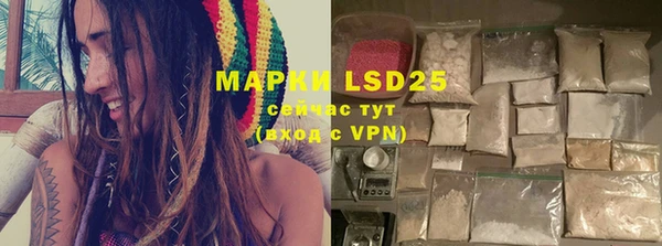 дистиллят марихуана Белоозёрский