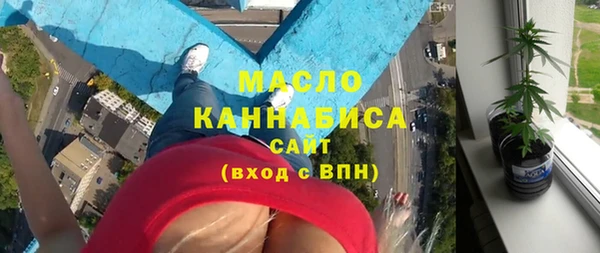 дистиллят марихуана Белоозёрский