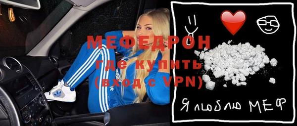 МДМА Белокуриха
