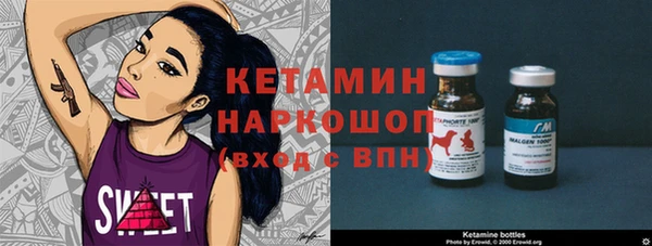 дистиллят марихуана Белоозёрский